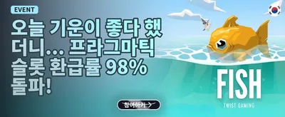 인기 슬롯 200회 무료 스핀 promotion banner