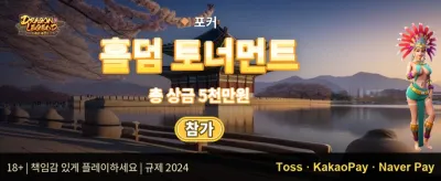 매주 쏟아지는 VIP 캐시백 혜택 promotion banner