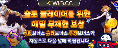 krwin 카지노, 지금 바로 가입하세요